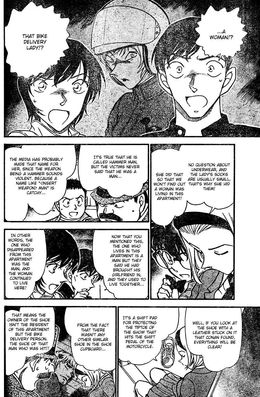 DETECTIVE CONAN - Page 7