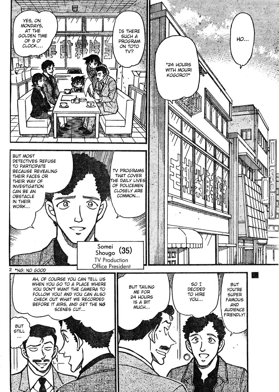 DETECTIVE CONAN - Page 1