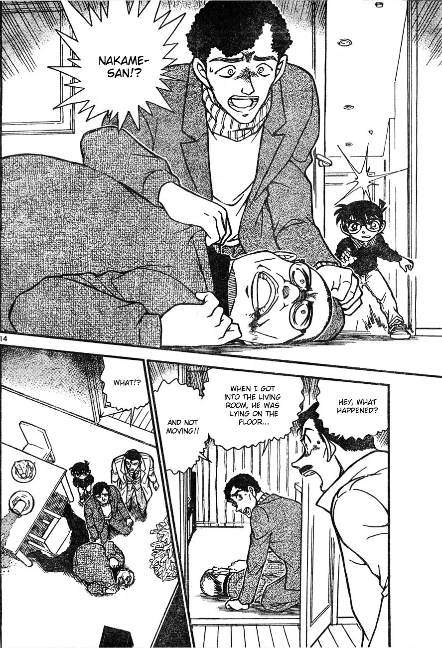 DETECTIVE CONAN - Page 13