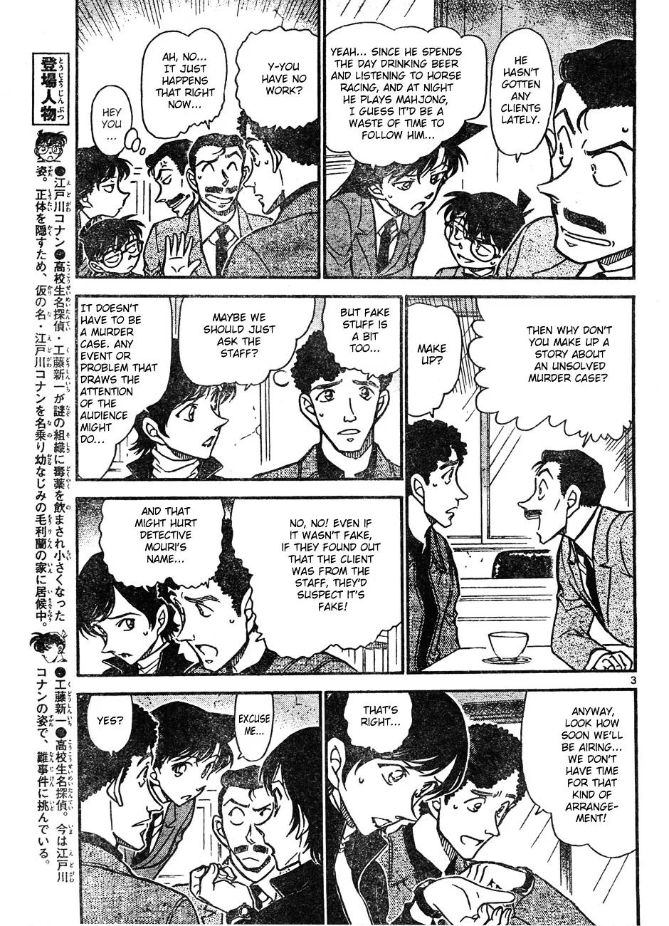 DETECTIVE CONAN - Page 2