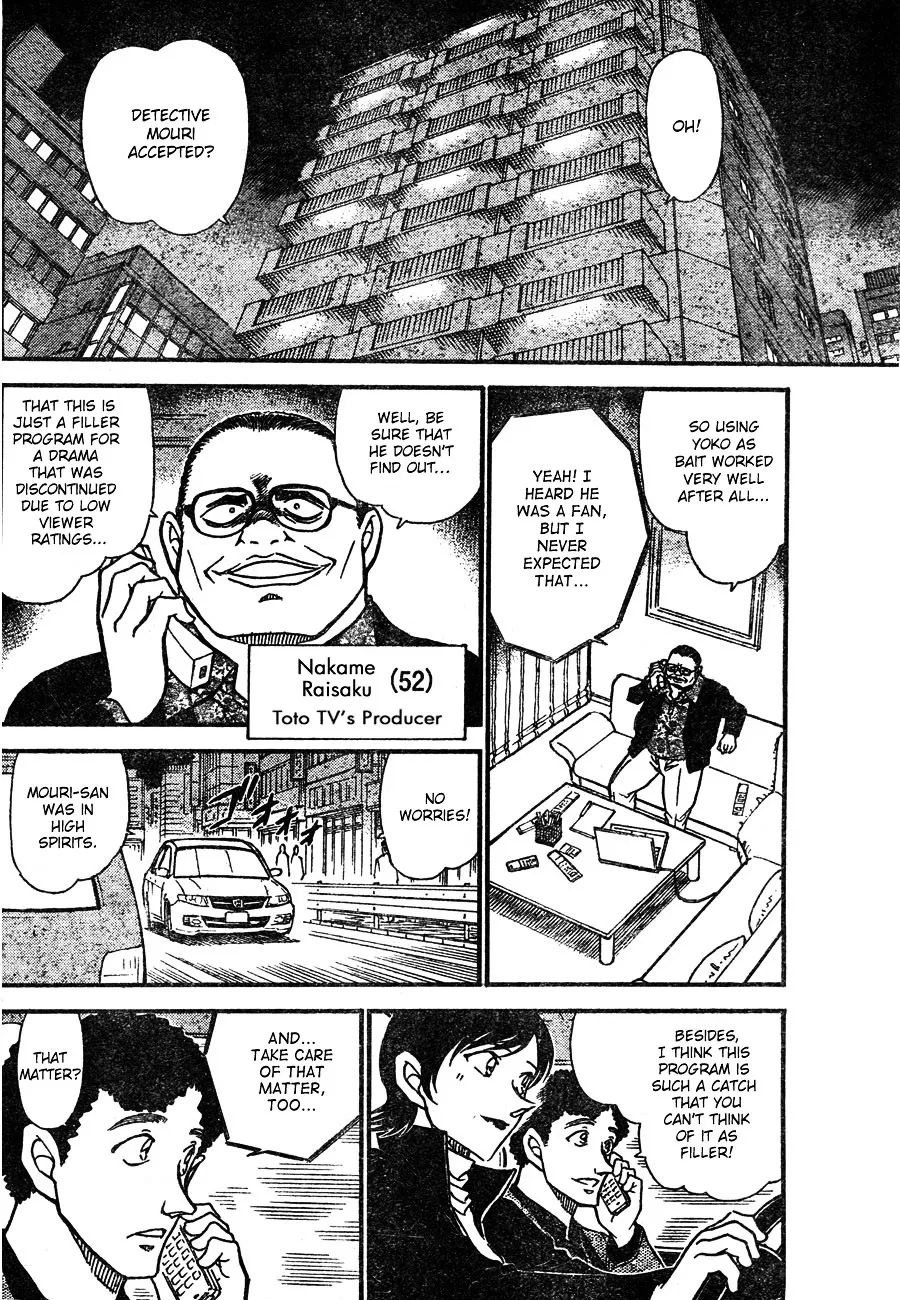 DETECTIVE CONAN - Page 5