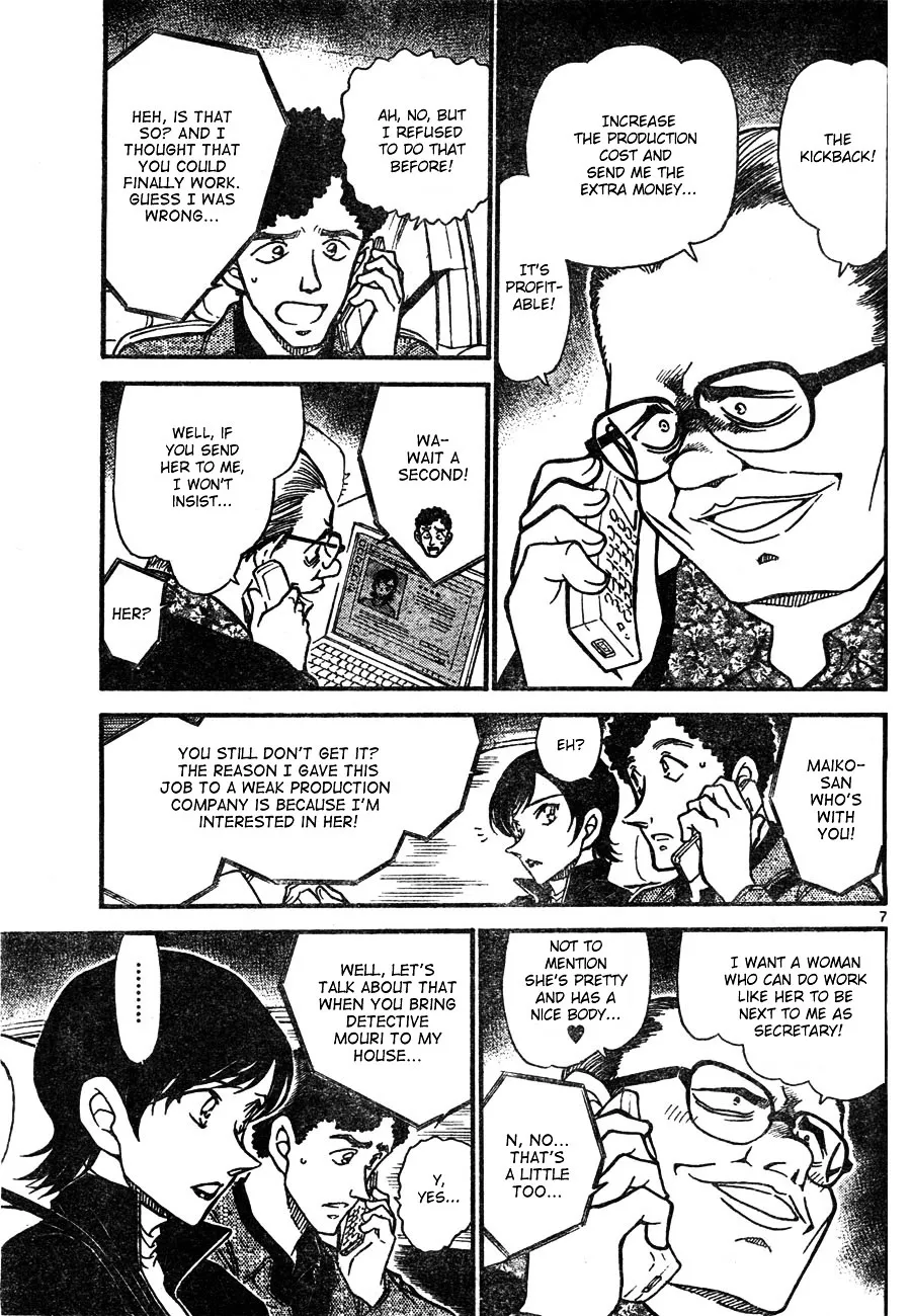 DETECTIVE CONAN - Page 6