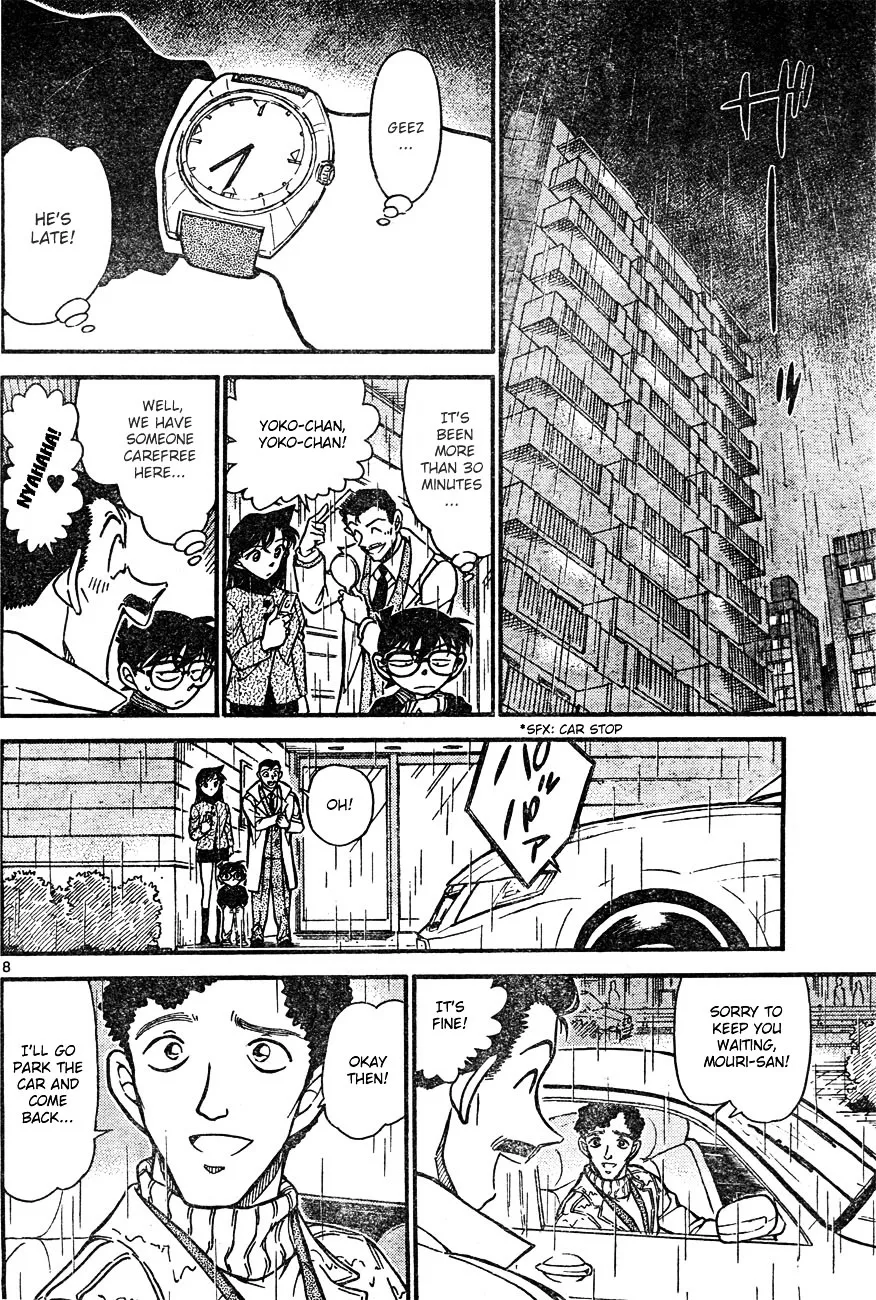 DETECTIVE CONAN - Page 7