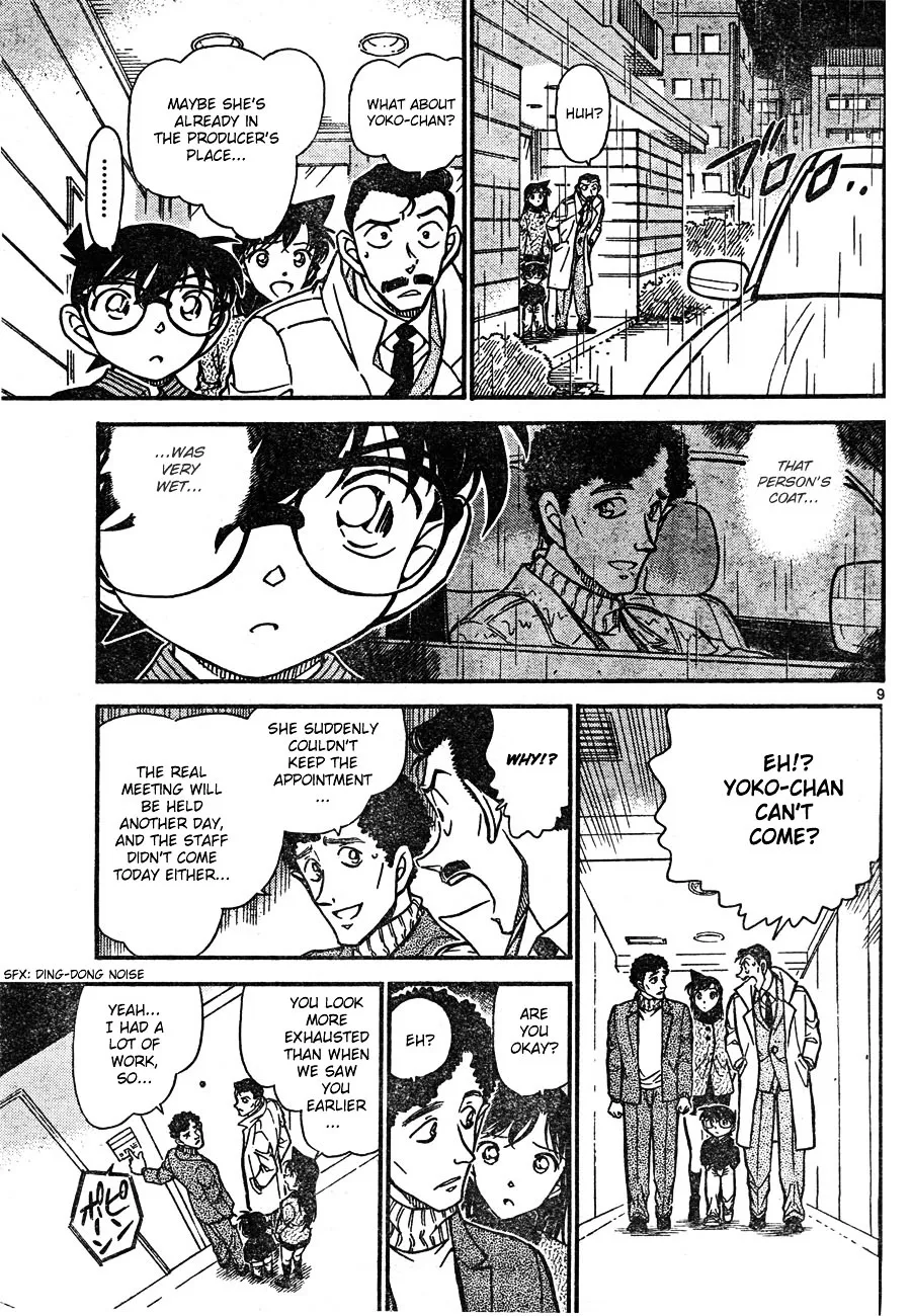 DETECTIVE CONAN - Page 8