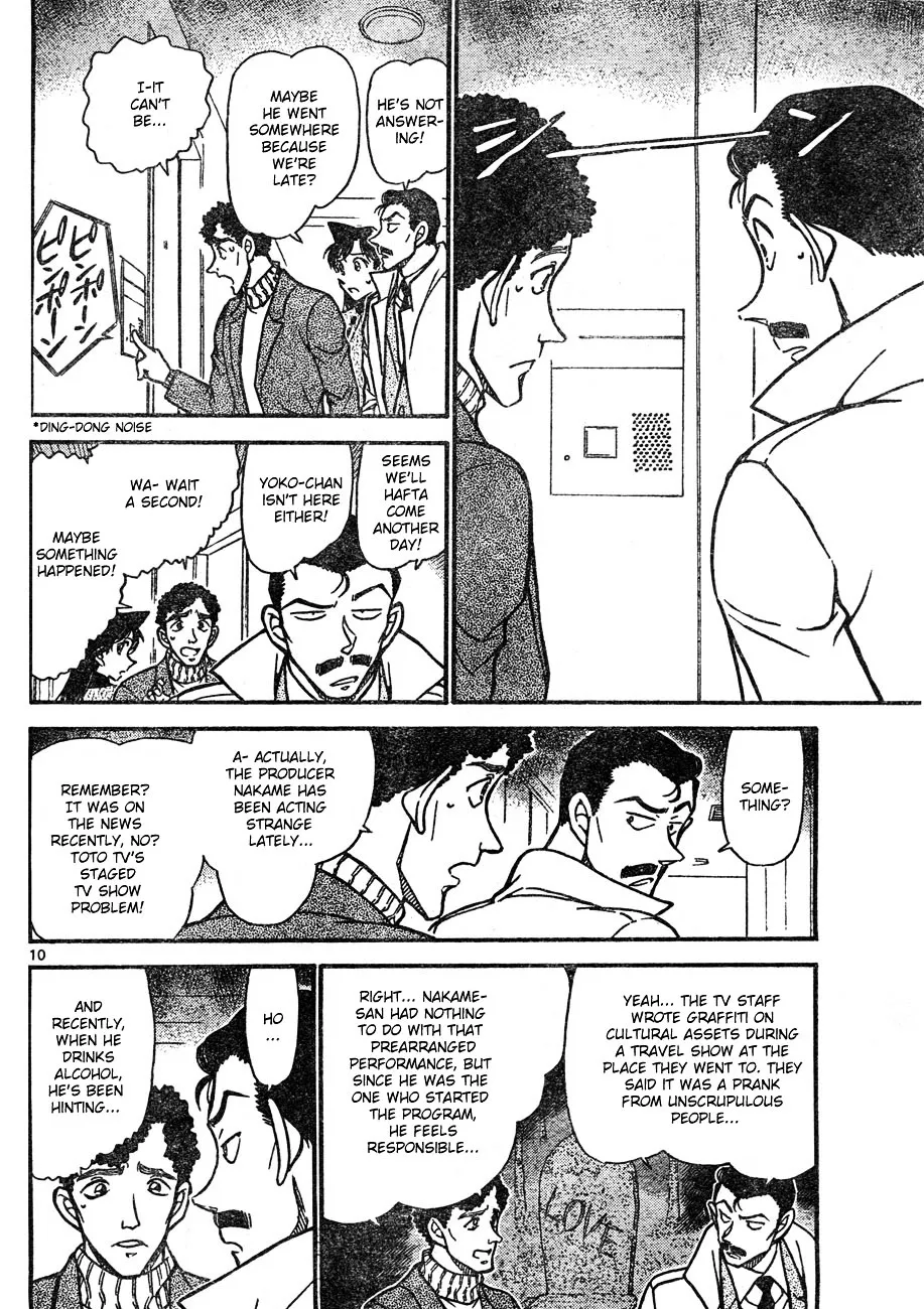 DETECTIVE CONAN - Page 9