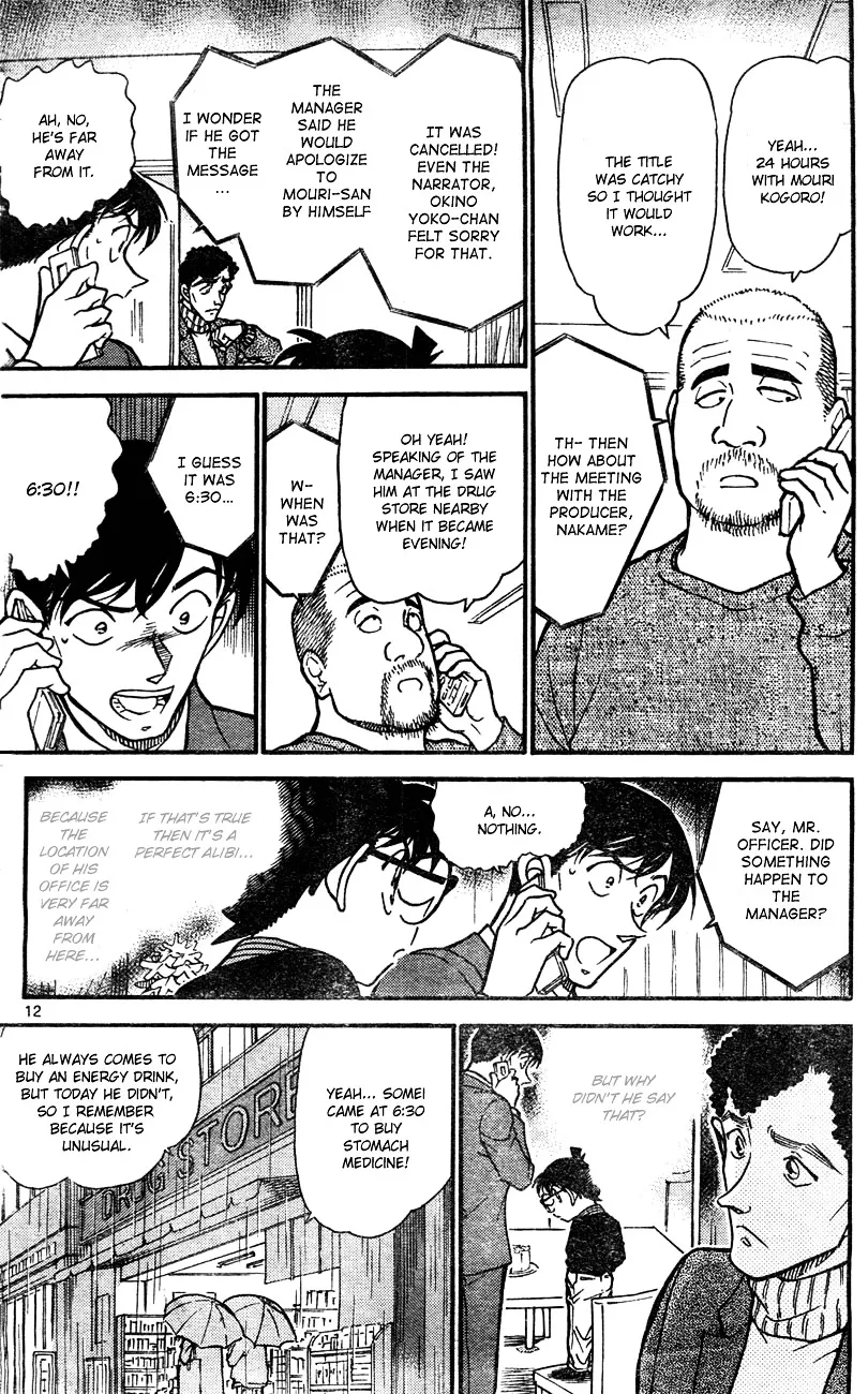 DETECTIVE CONAN - Page 11