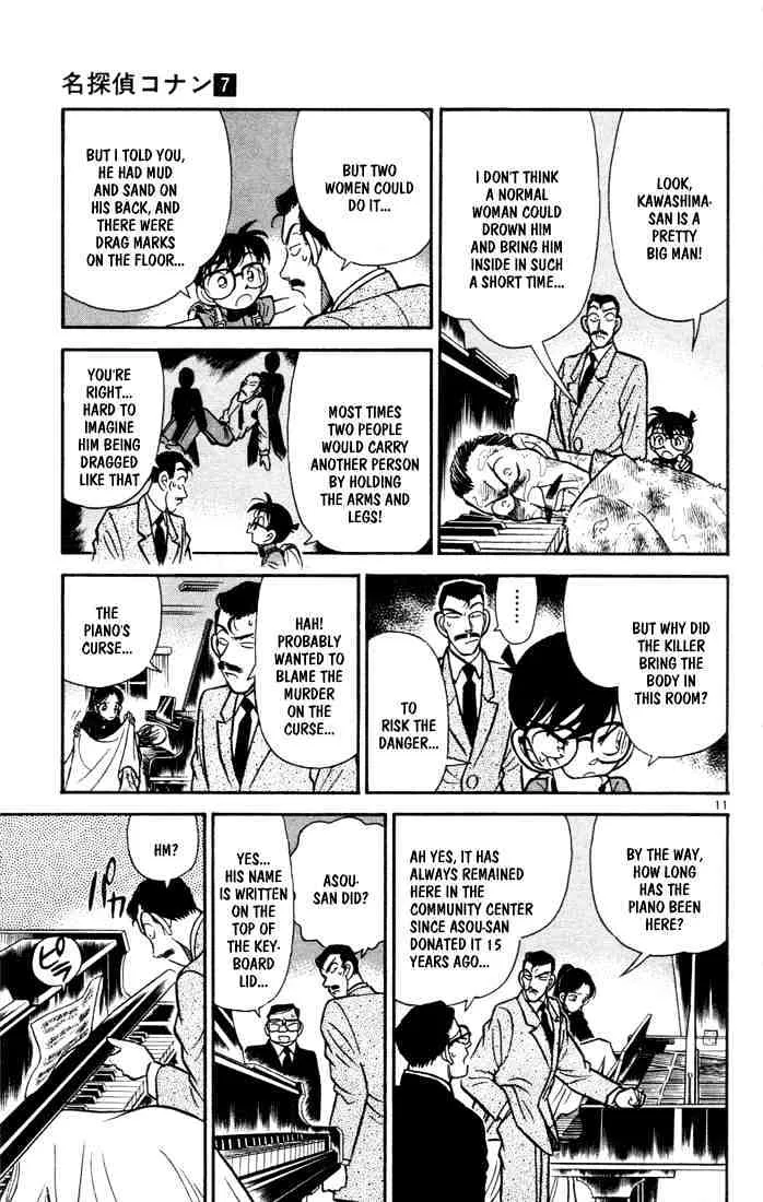 DETECTIVE CONAN - Page 10