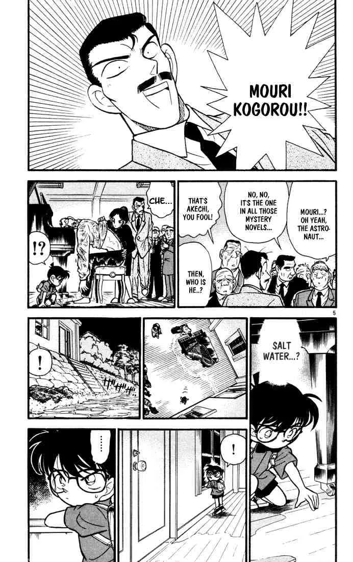 DETECTIVE CONAN - Page 4