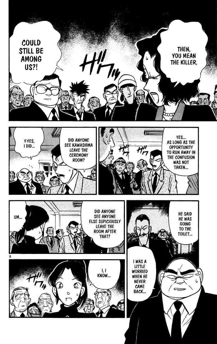 DETECTIVE CONAN - Page 7