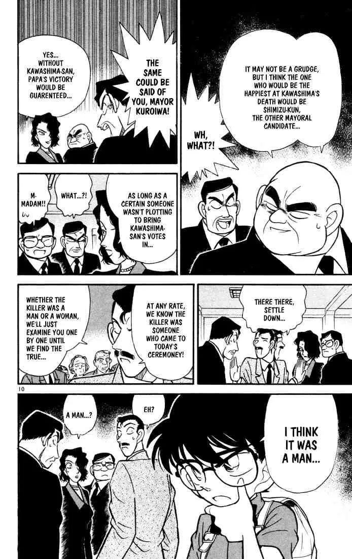 DETECTIVE CONAN - Page 9