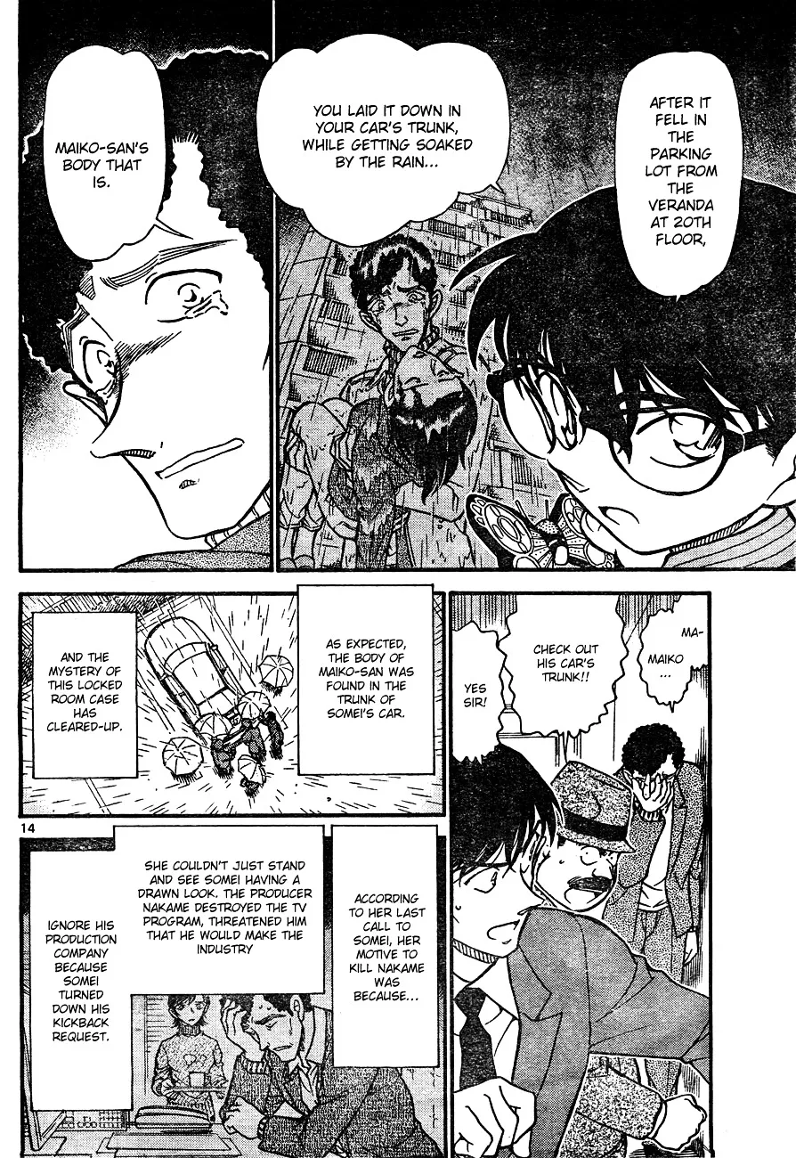 DETECTIVE CONAN - Page 13