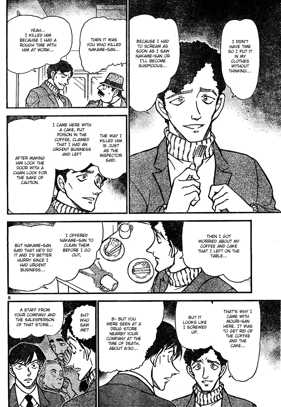 DETECTIVE CONAN - Page 7