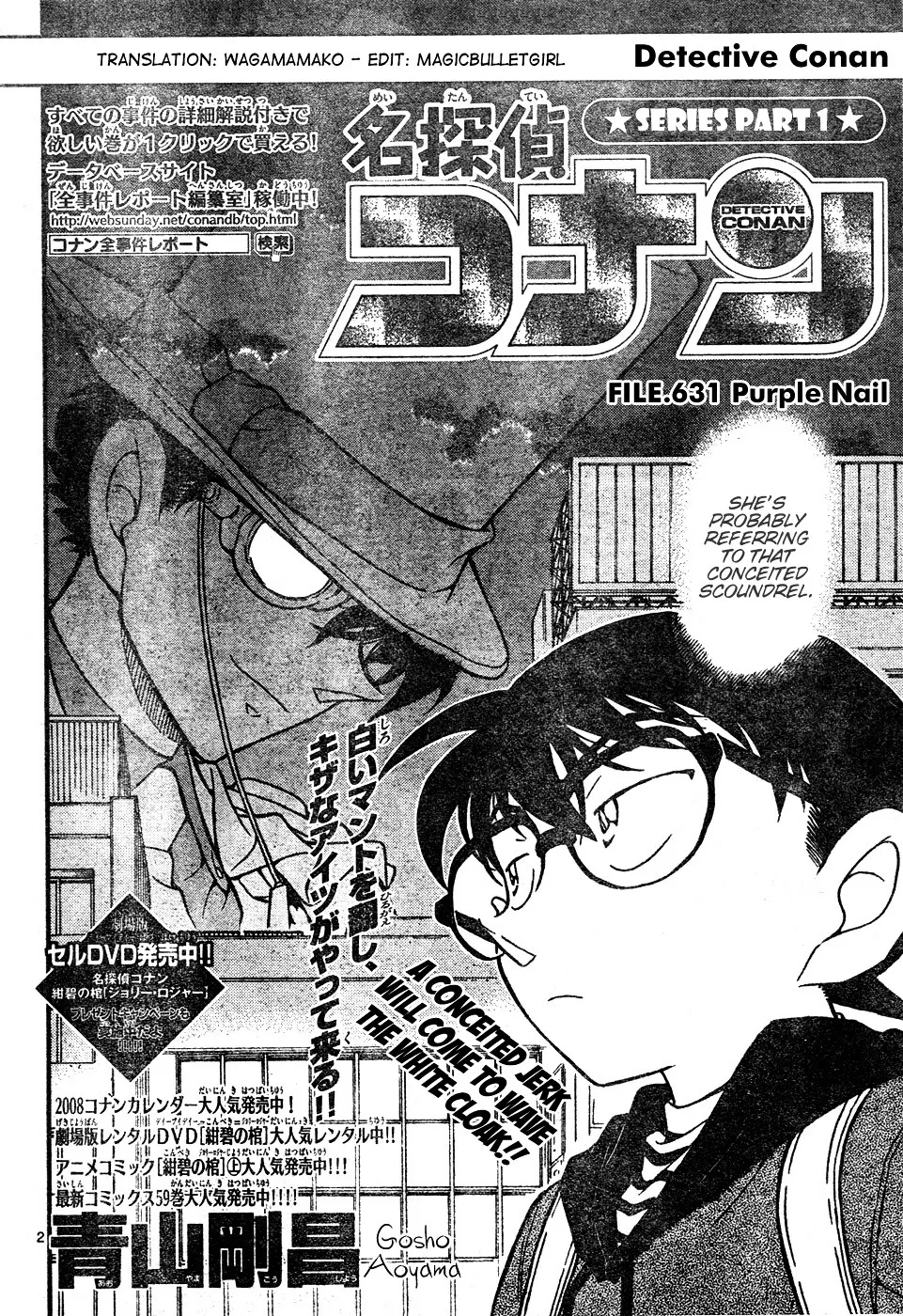 DETECTIVE CONAN - Page 1