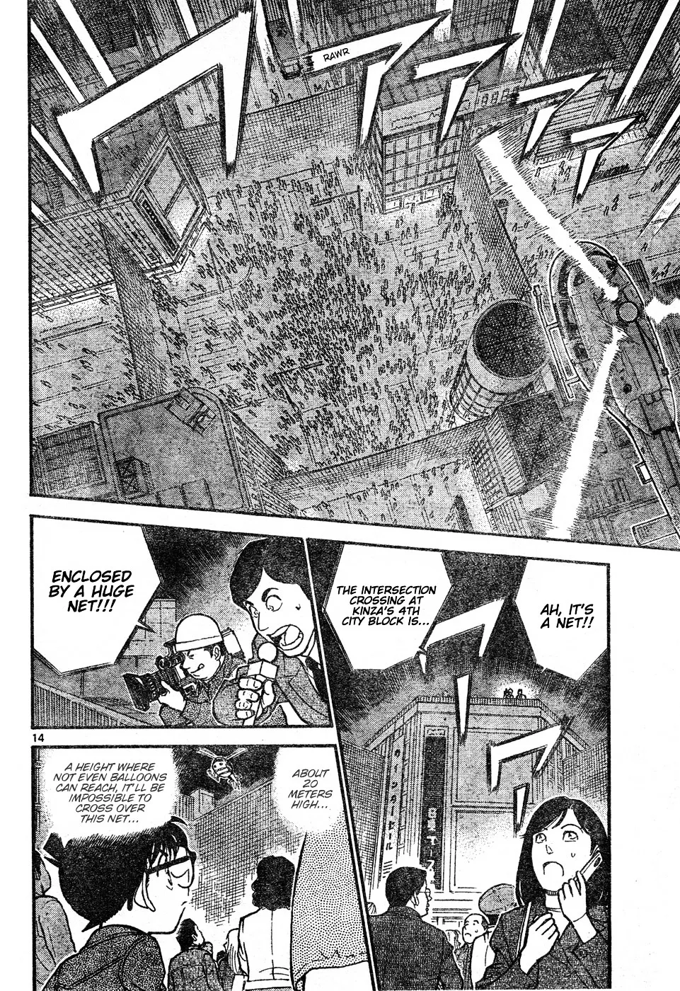 DETECTIVE CONAN - Page 13