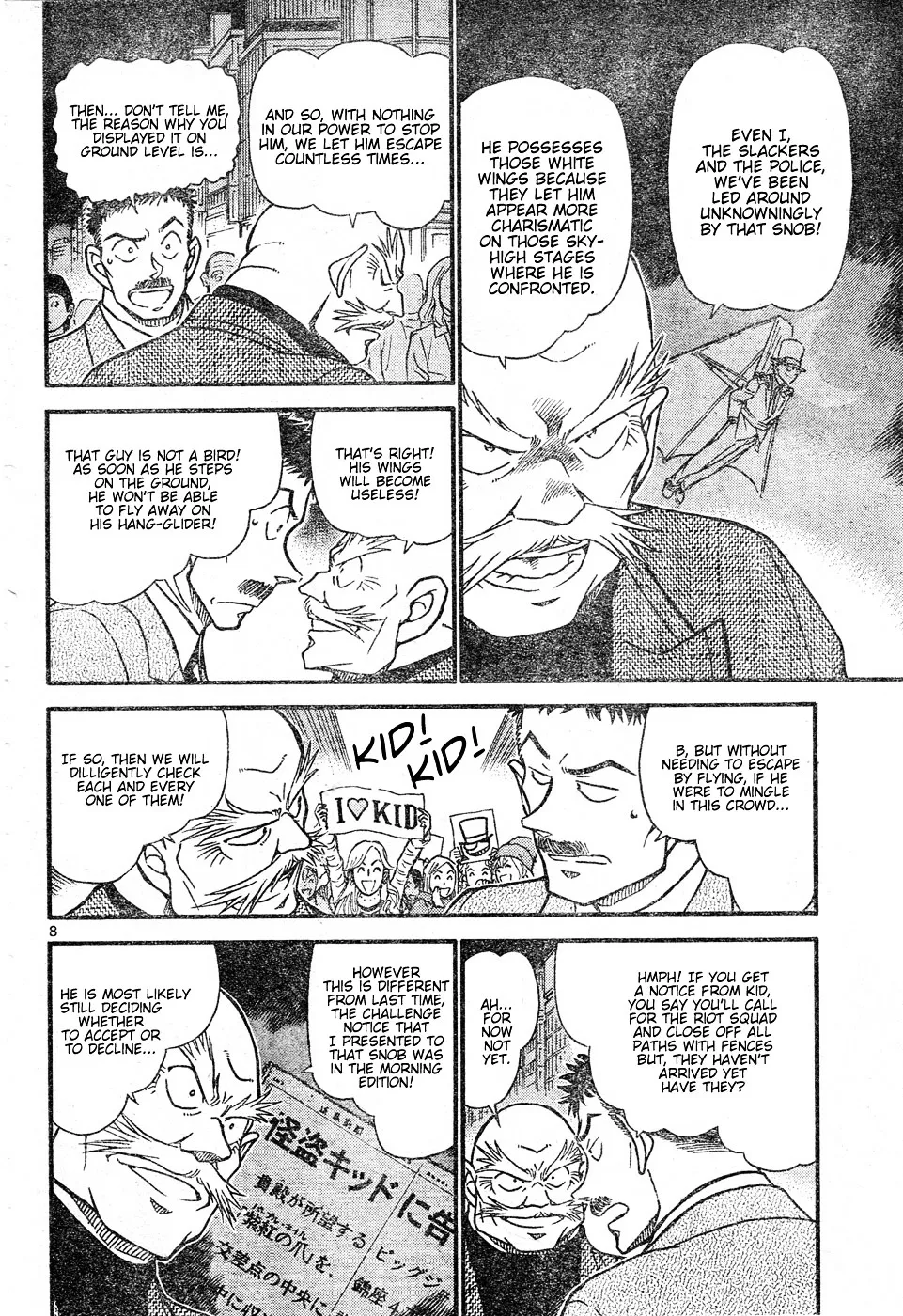 DETECTIVE CONAN - Page 7