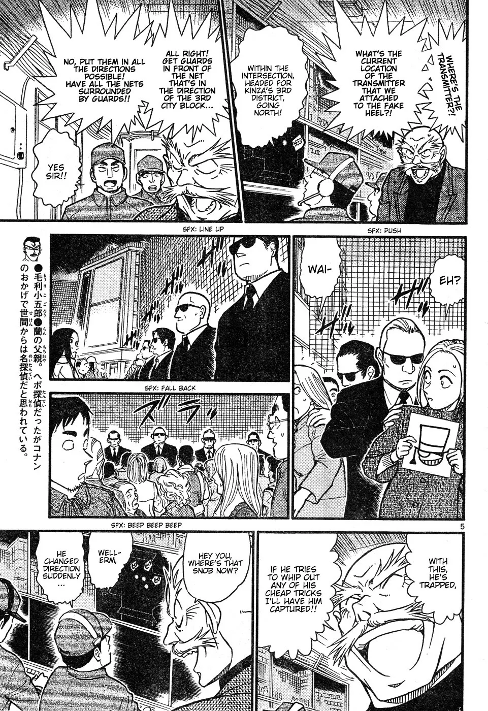 DETECTIVE CONAN - Page 4