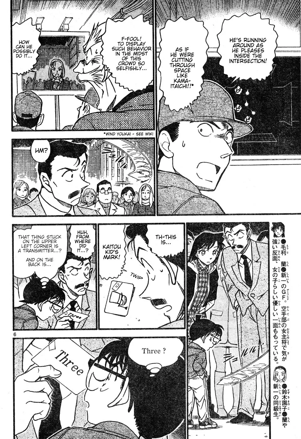 DETECTIVE CONAN - Page 5