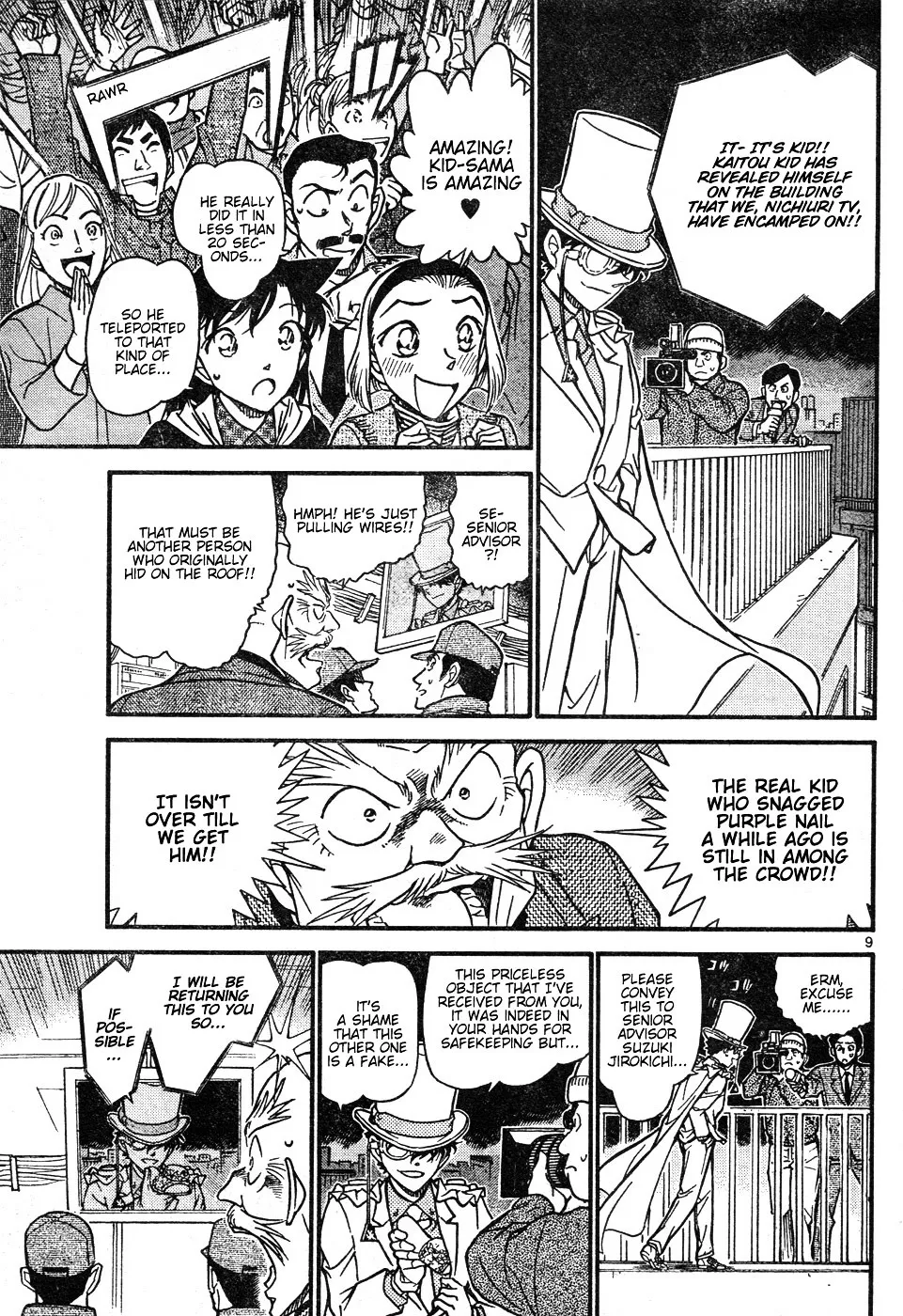 DETECTIVE CONAN - Page 8