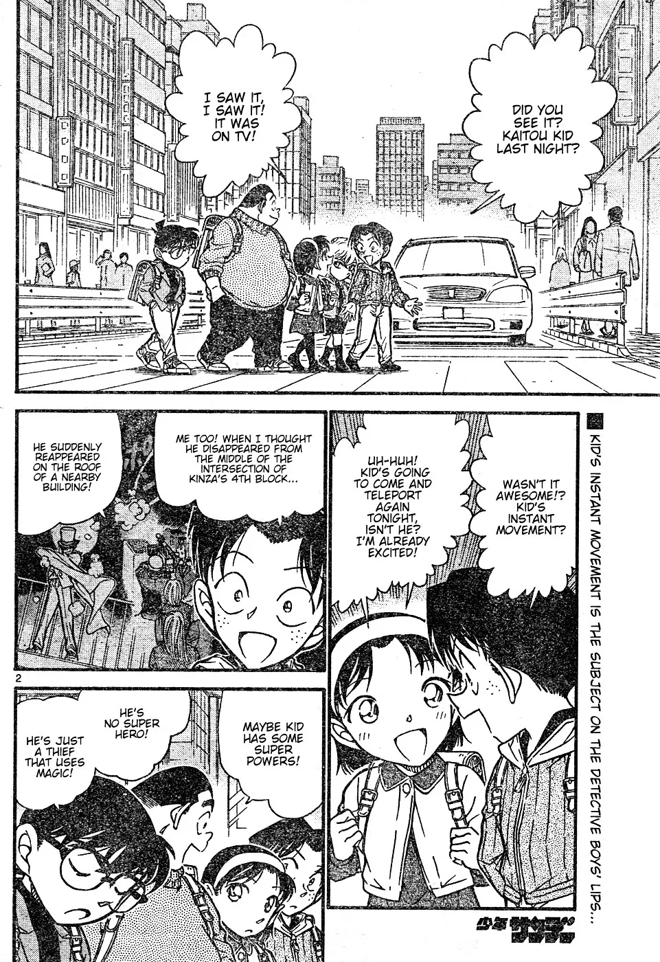 DETECTIVE CONAN - Page 1