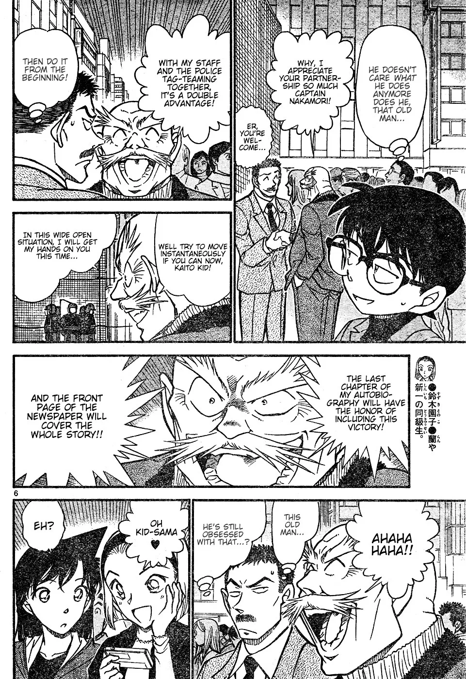 DETECTIVE CONAN - Page 5