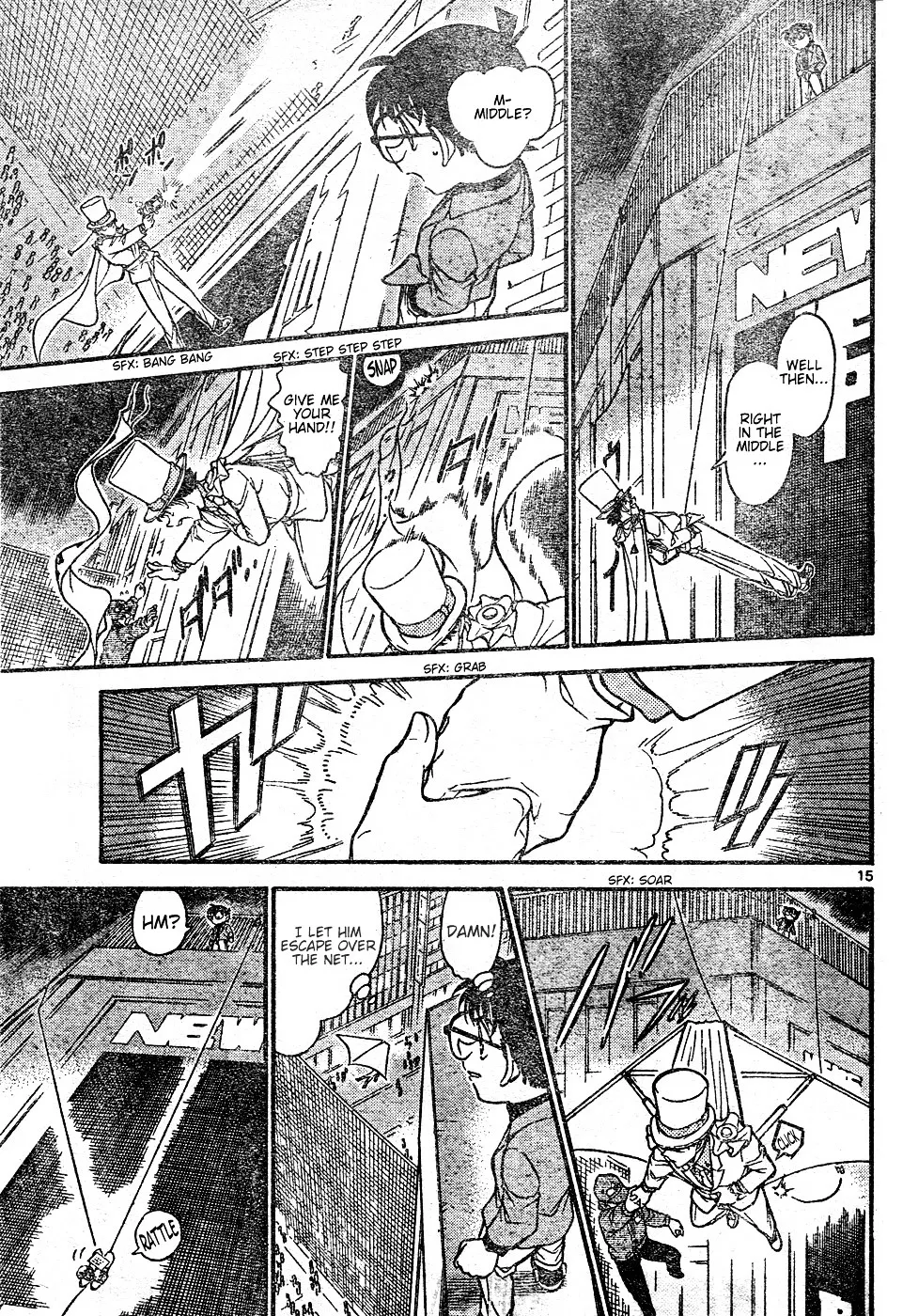 DETECTIVE CONAN - Page 14