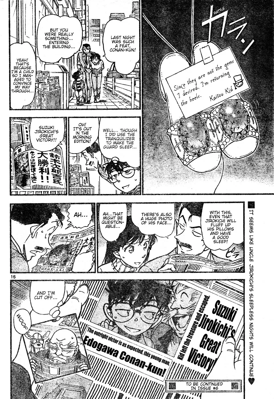 DETECTIVE CONAN - Page 15