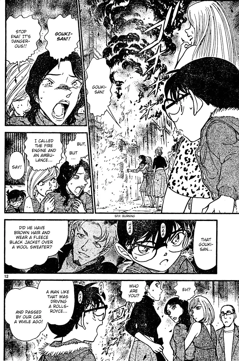 DETECTIVE CONAN - Page 11