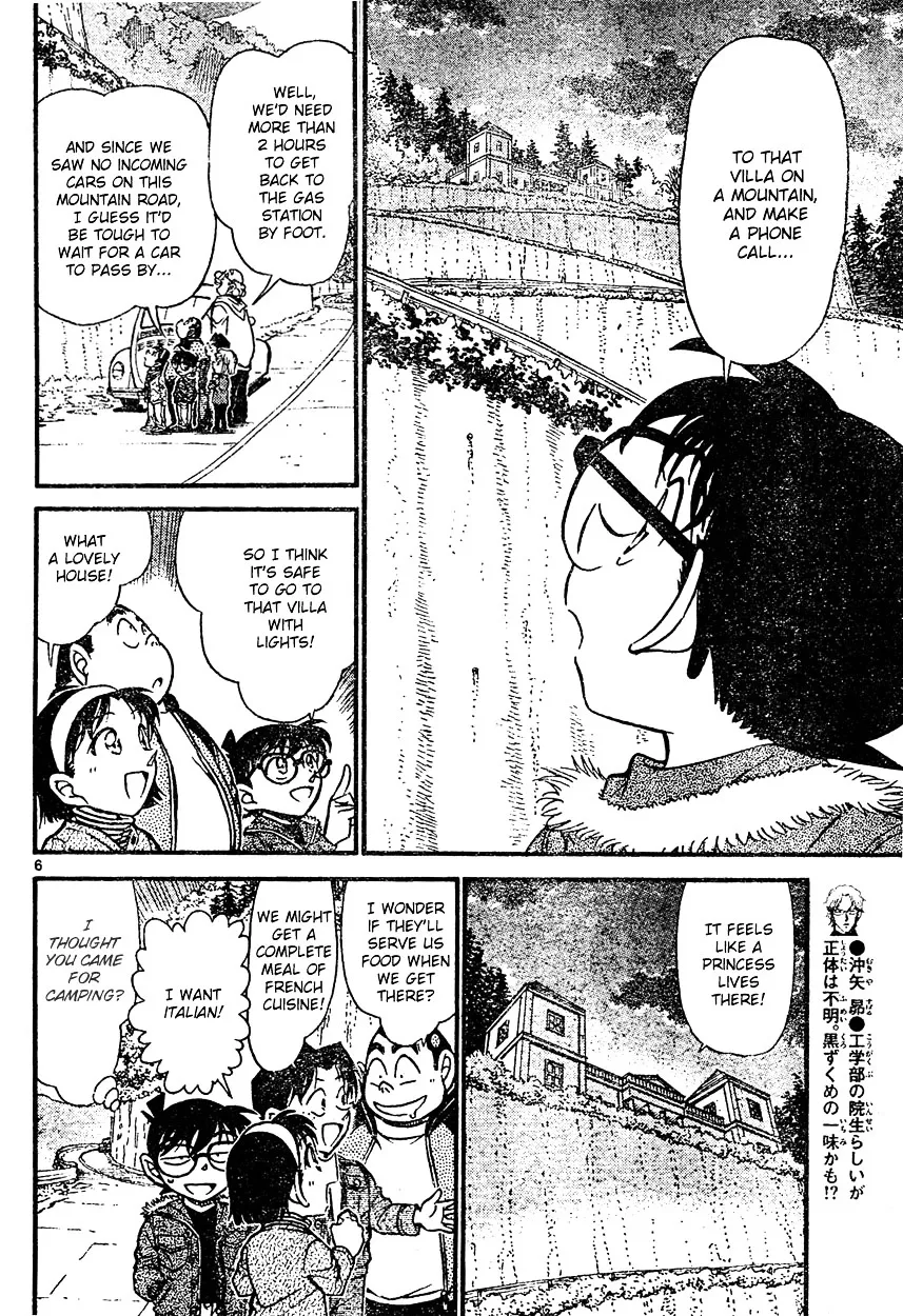 DETECTIVE CONAN - Page 5