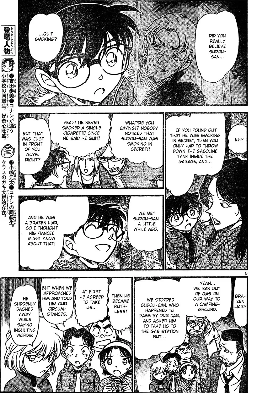 DETECTIVE CONAN - Page 4