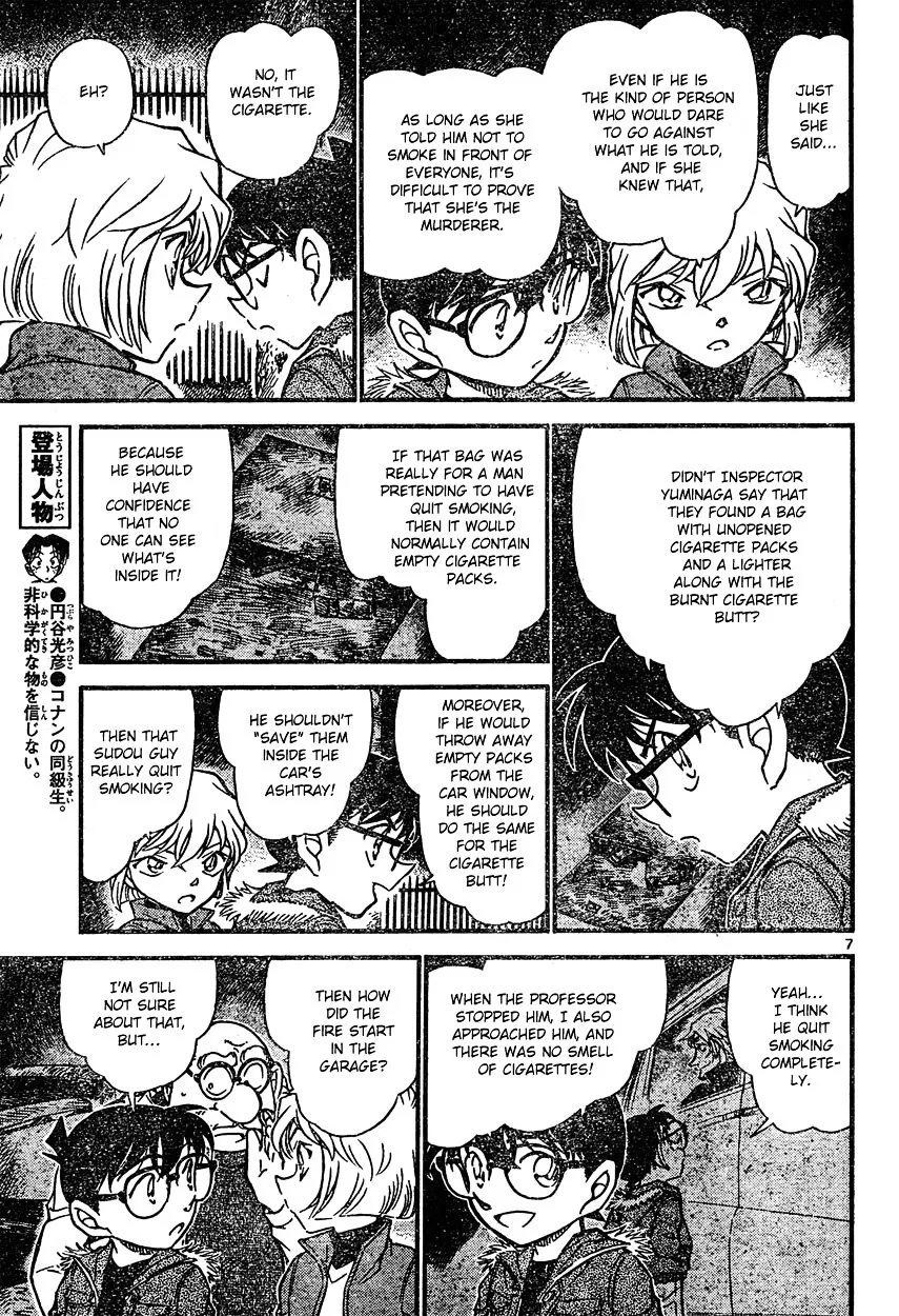 DETECTIVE CONAN - Page 6