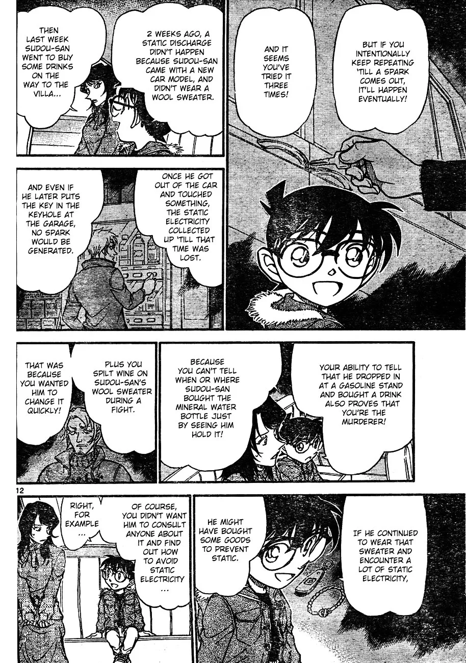 DETECTIVE CONAN - Page 11