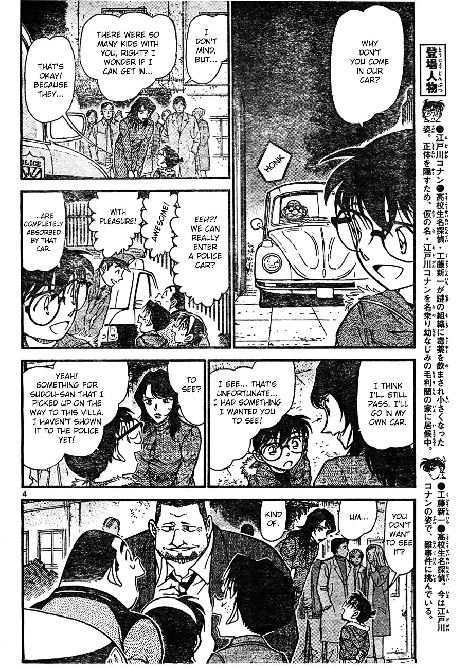 DETECTIVE CONAN - Page 3