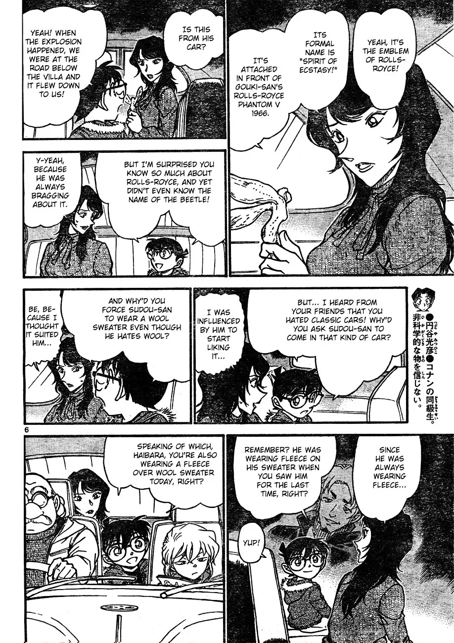 DETECTIVE CONAN - Page 5