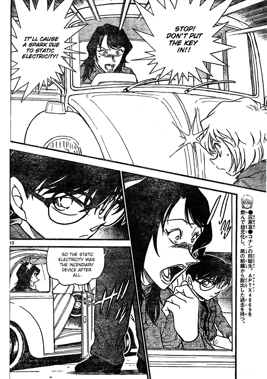 DETECTIVE CONAN - Page 9