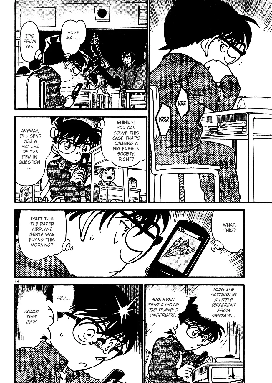 DETECTIVE CONAN - Page 13