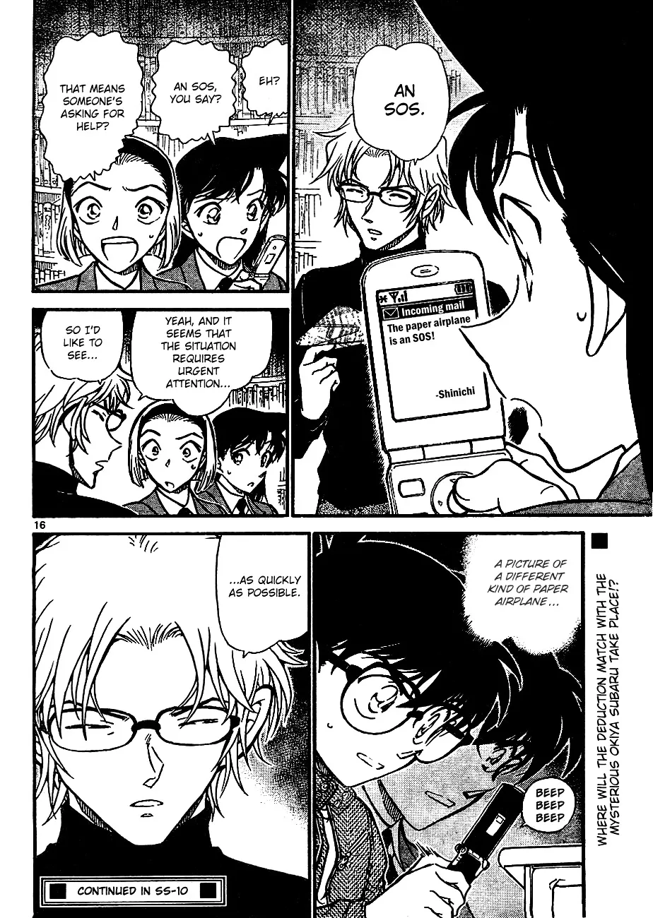 DETECTIVE CONAN - Page 15