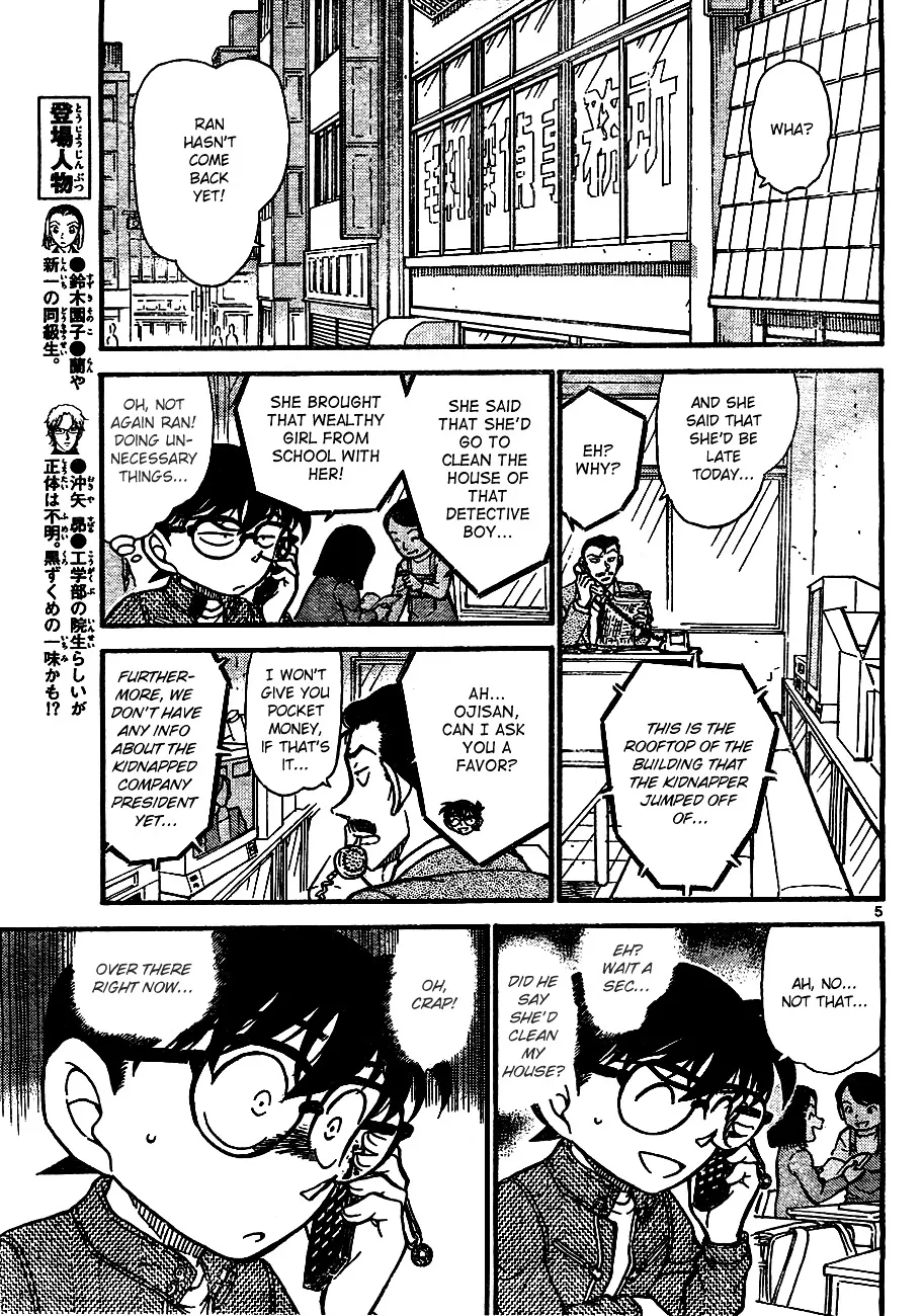 DETECTIVE CONAN - Page 4