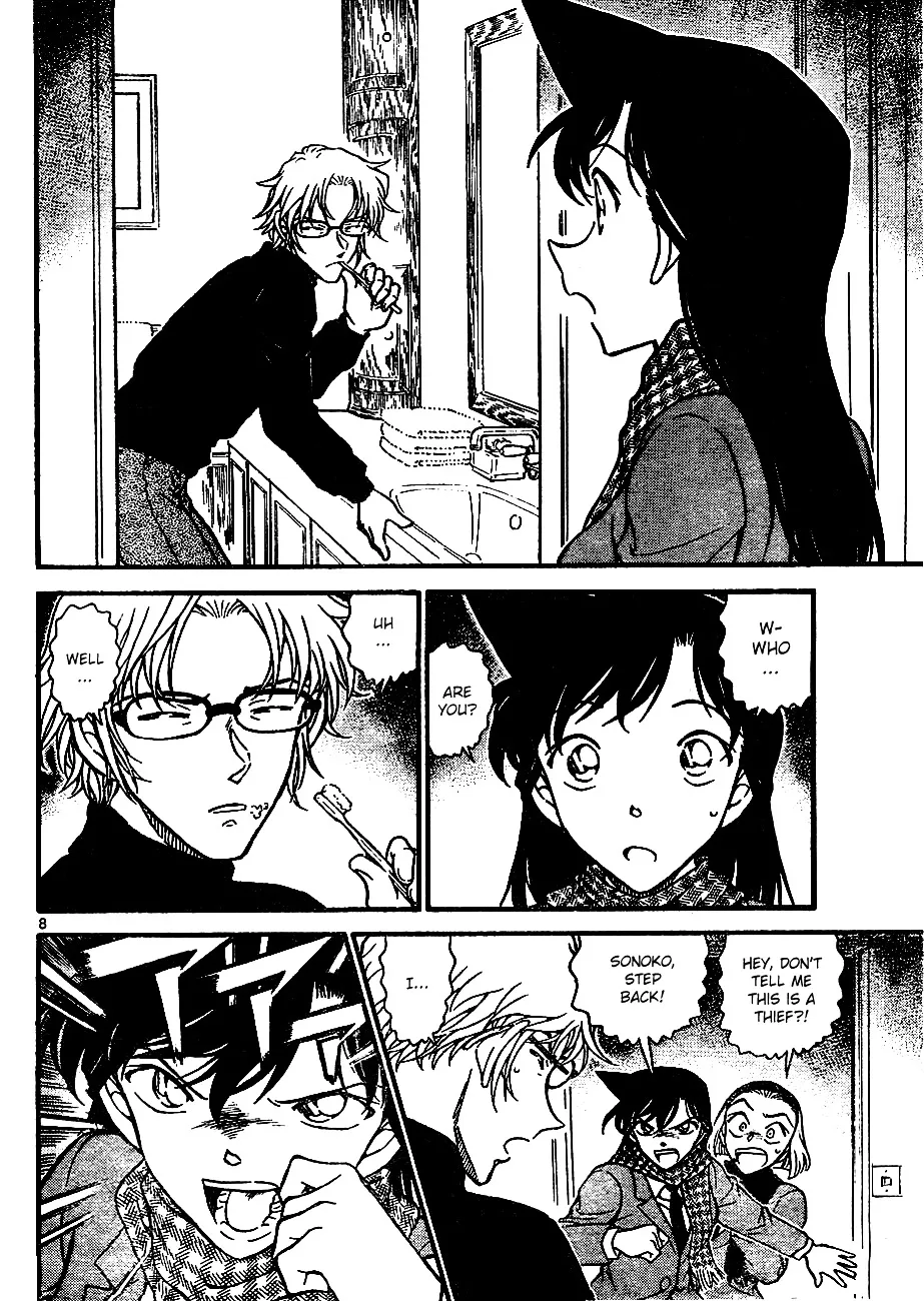 DETECTIVE CONAN - Page 7