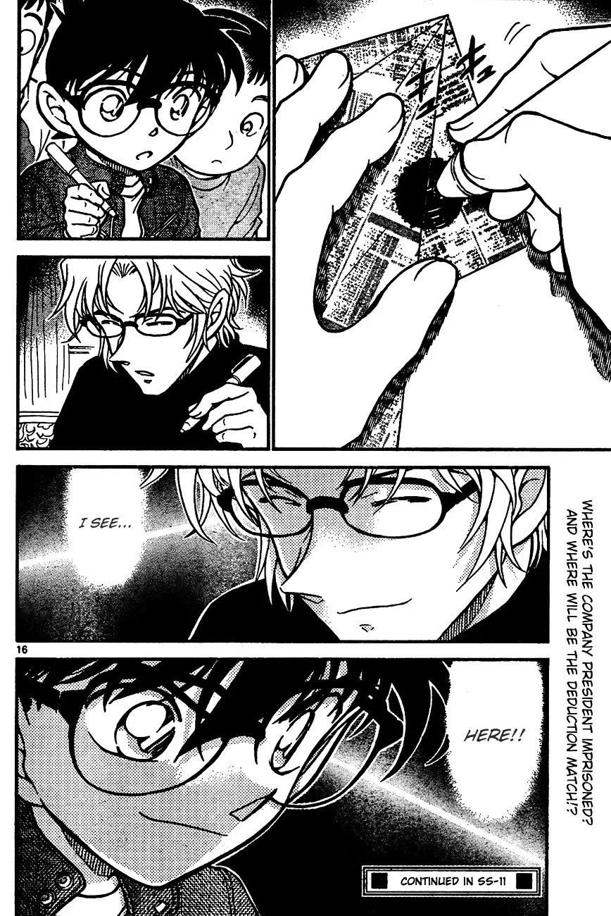 DETECTIVE CONAN - Page 15