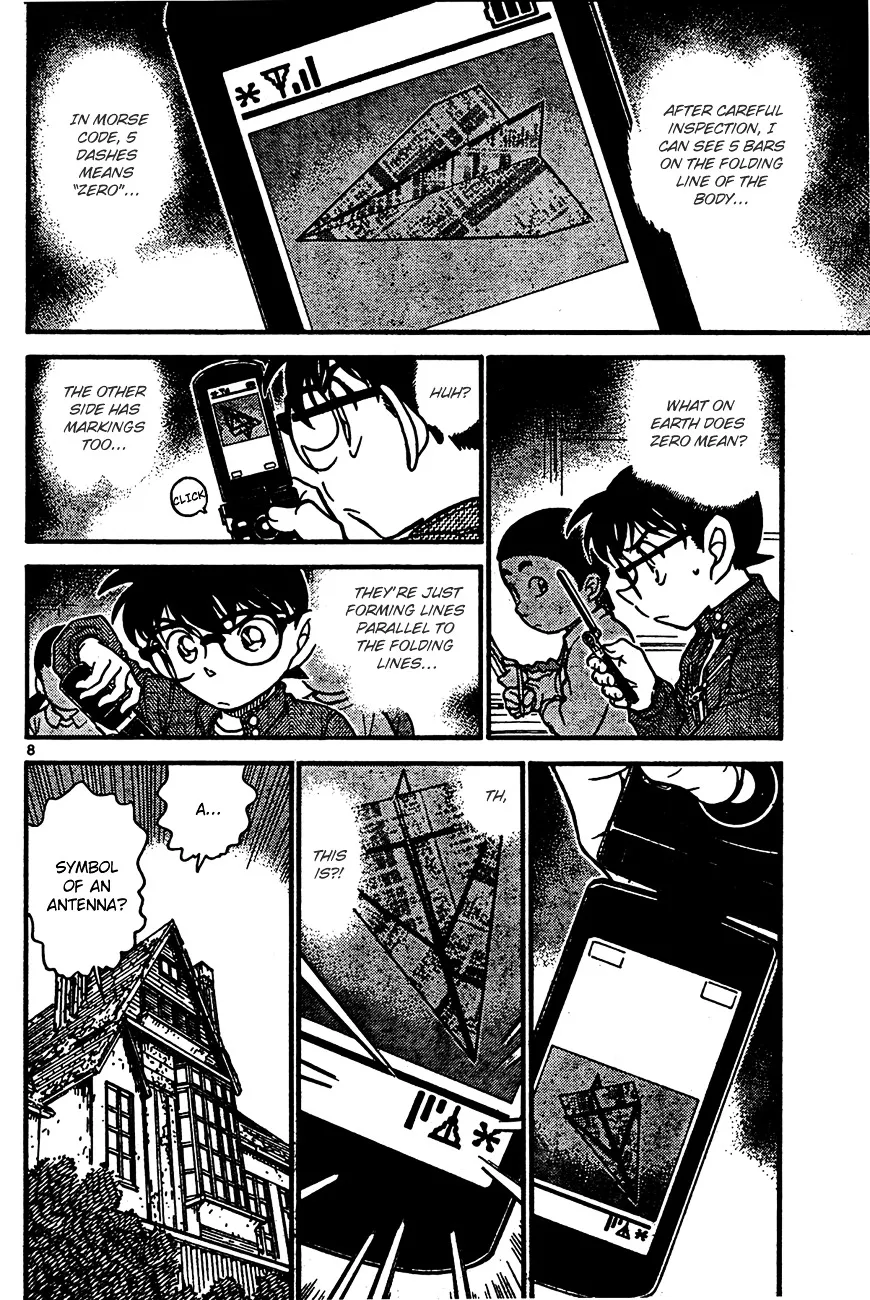 DETECTIVE CONAN - Page 7