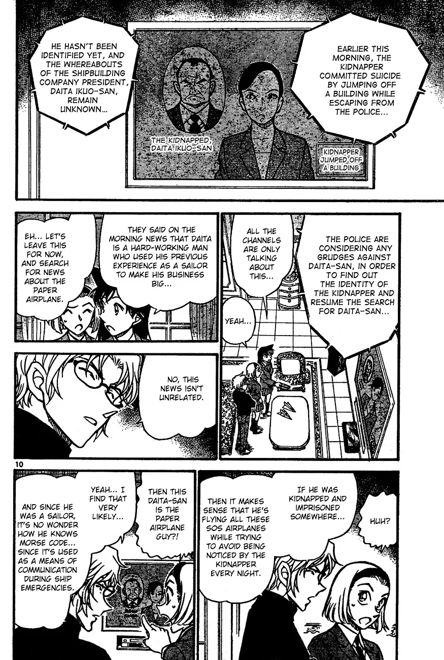 DETECTIVE CONAN - Page 9