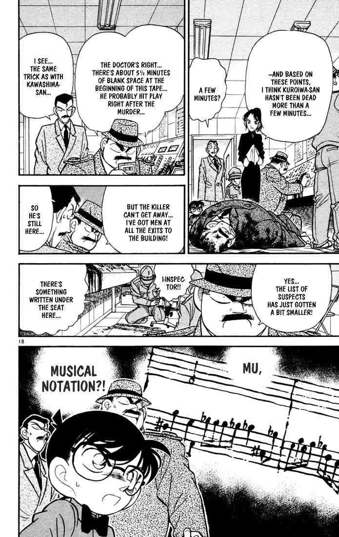 DETECTIVE CONAN - Page 17