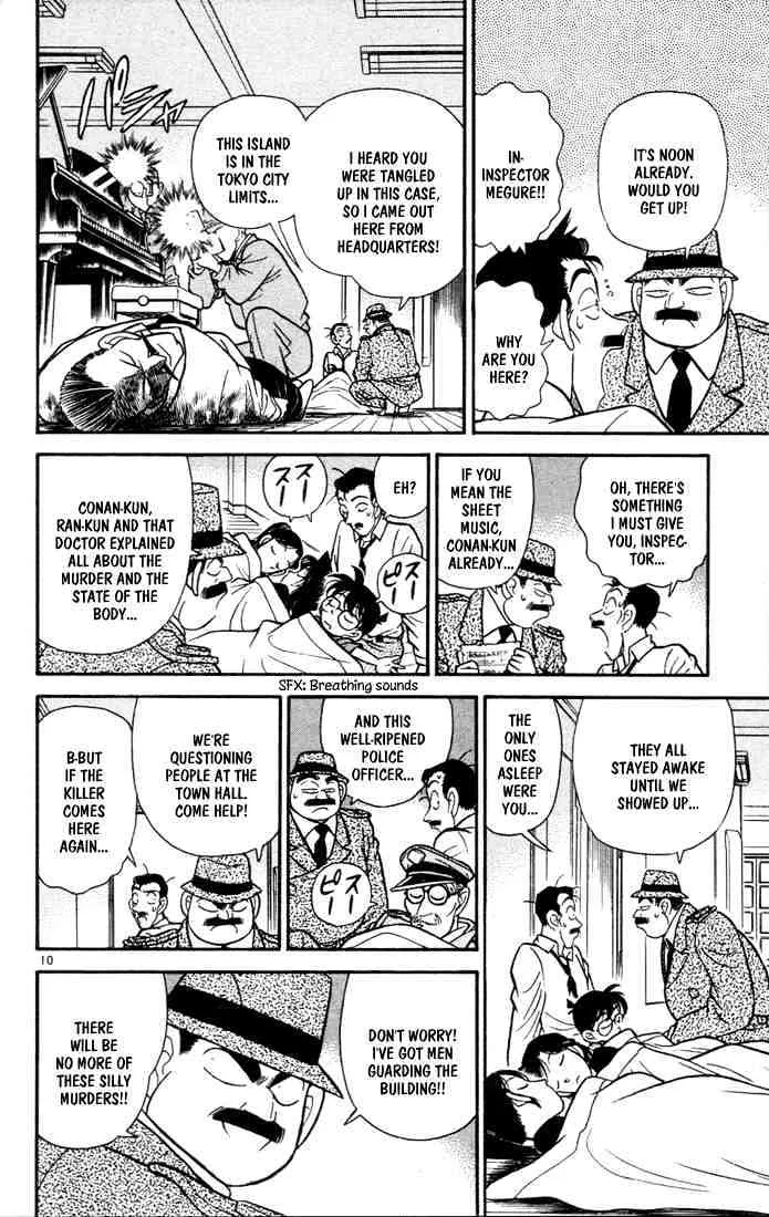 DETECTIVE CONAN - Page 9