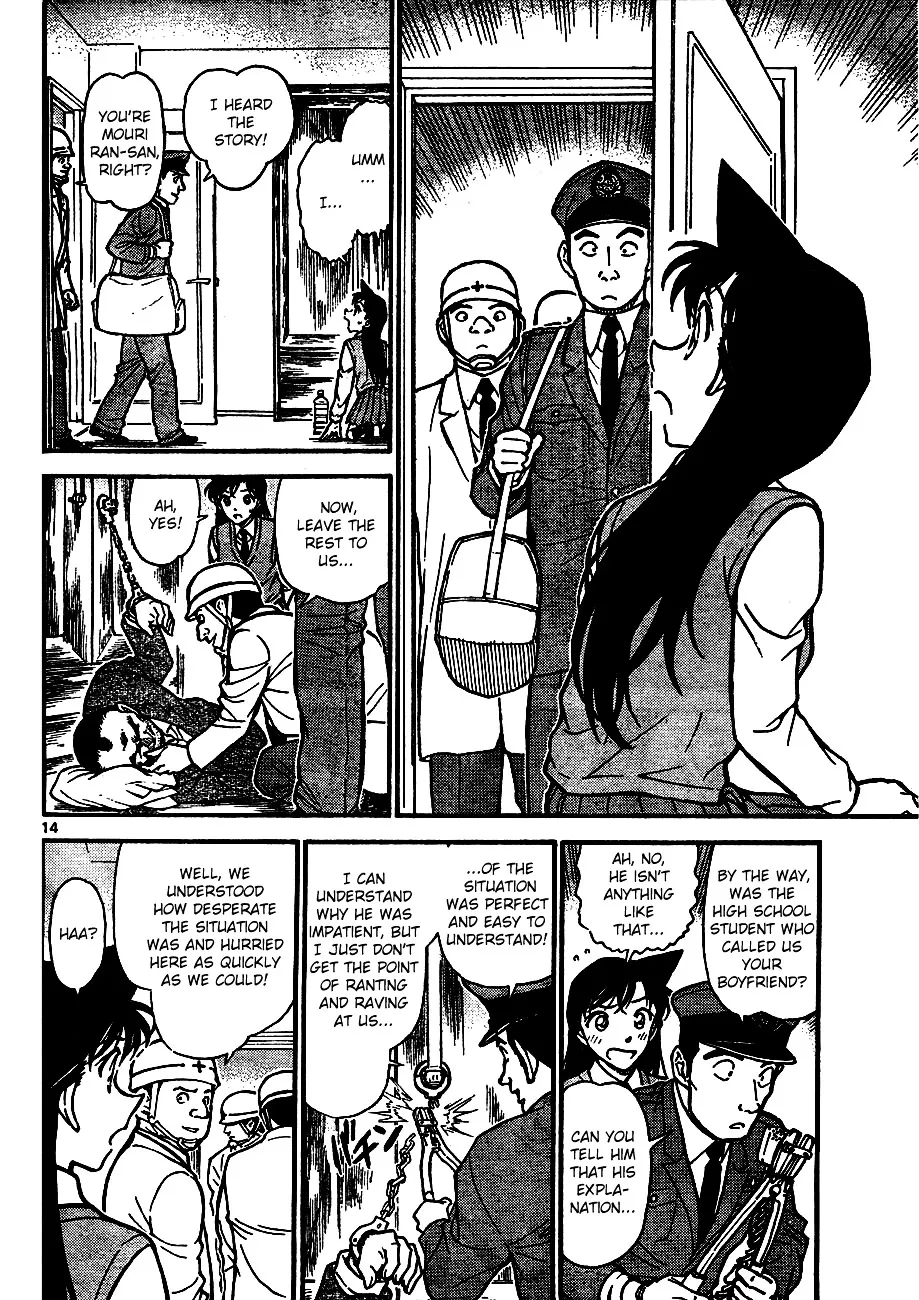 DETECTIVE CONAN - Page 13