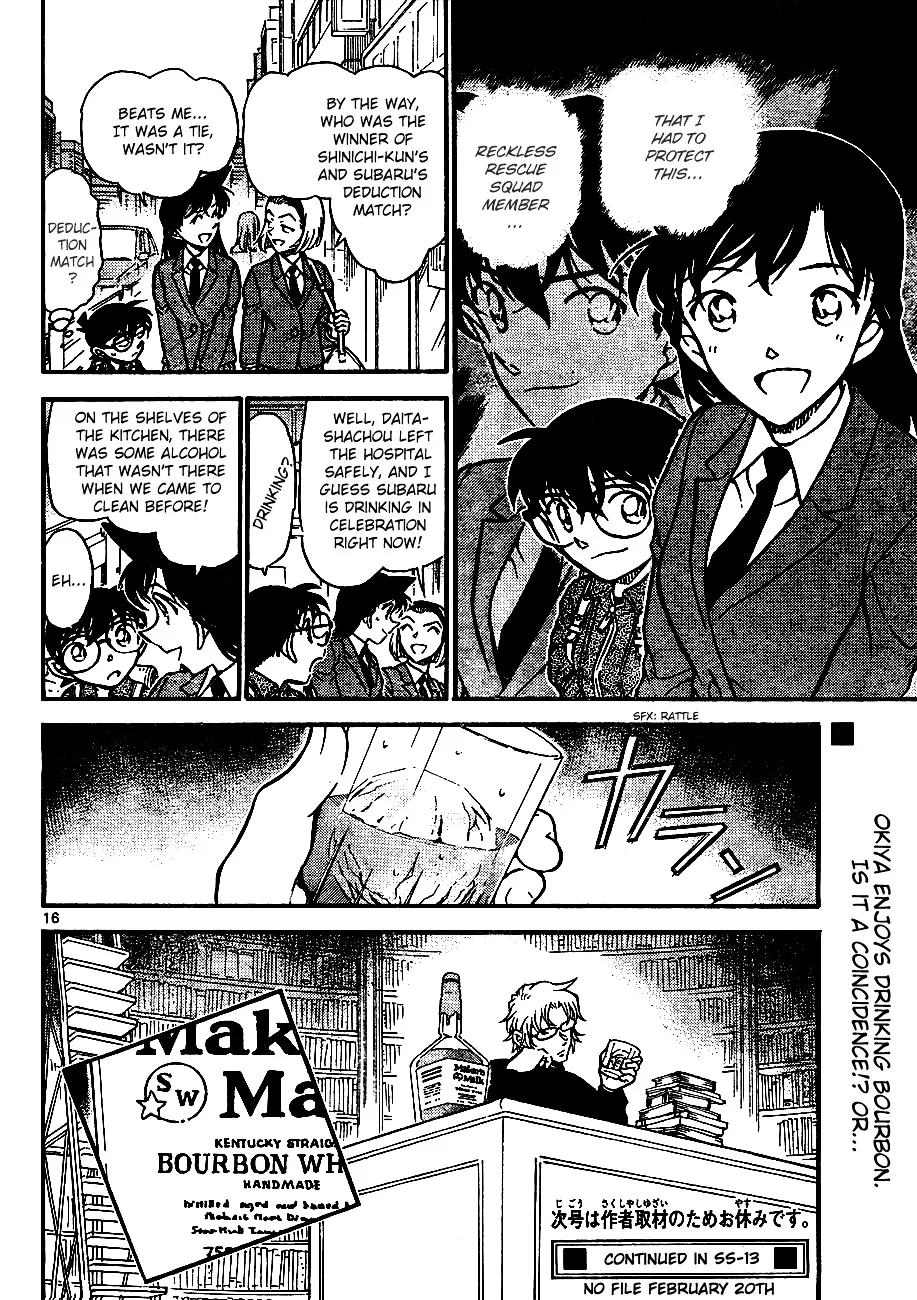 DETECTIVE CONAN - Page 15