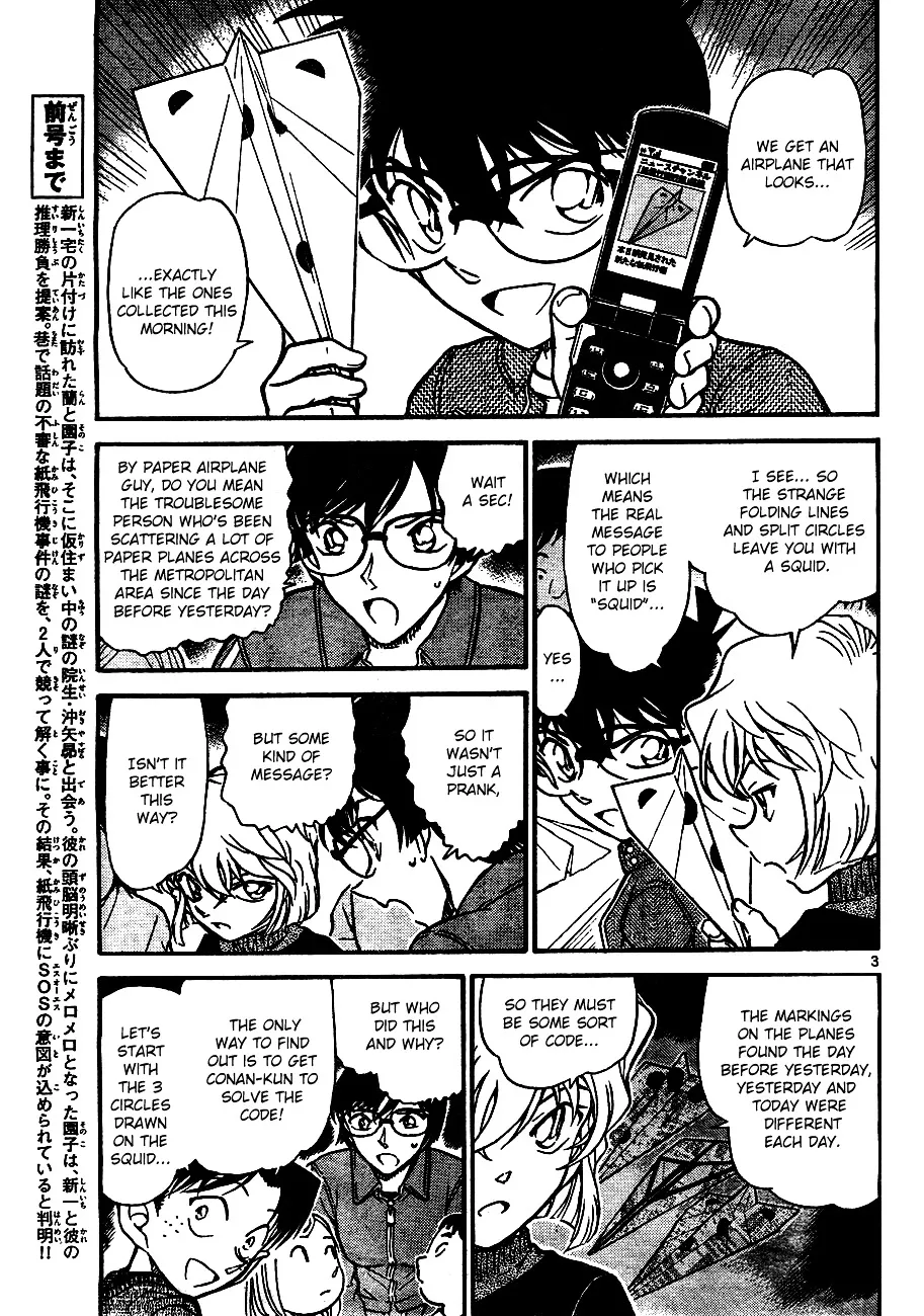 DETECTIVE CONAN - Page 2