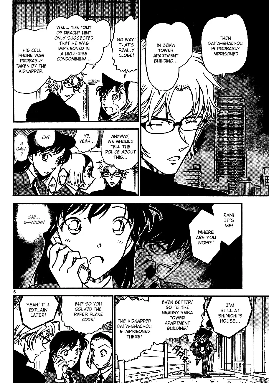 DETECTIVE CONAN - Page 5