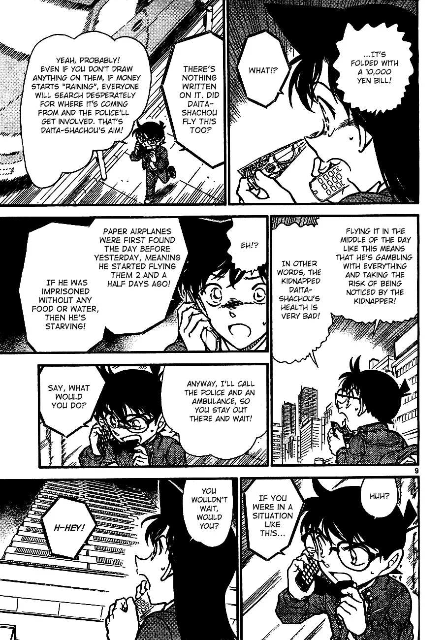 DETECTIVE CONAN - Page 8