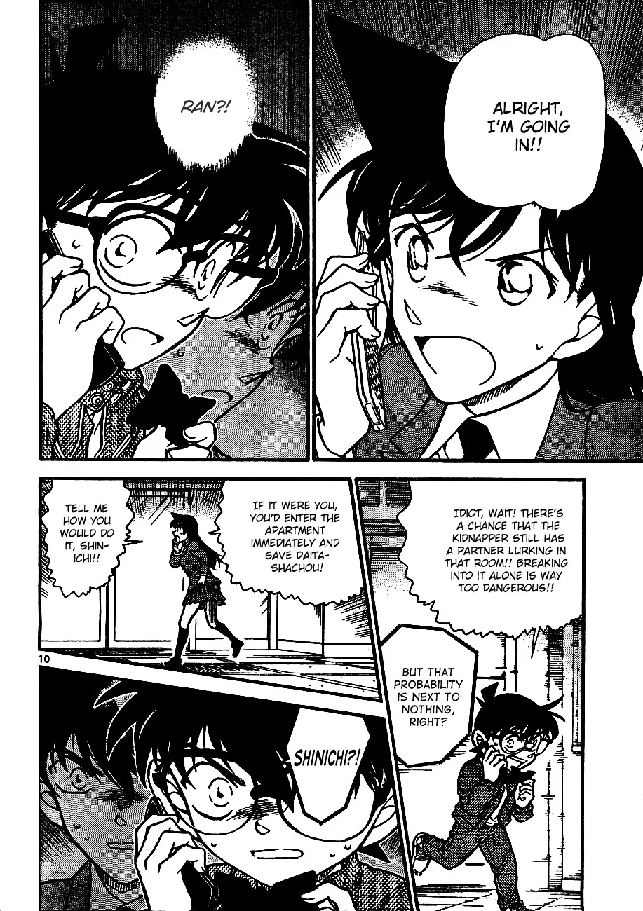 DETECTIVE CONAN - Page 9