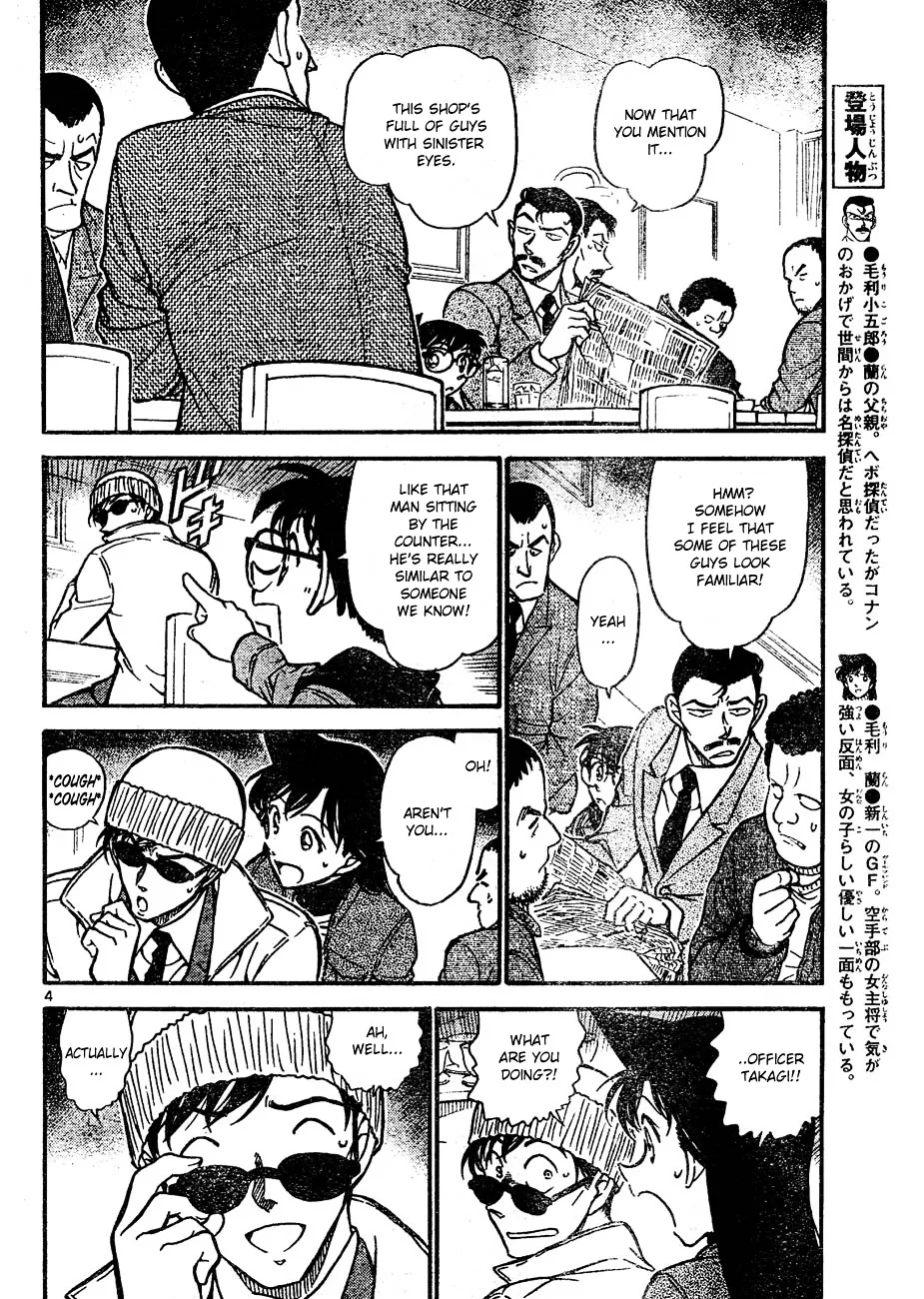 DETECTIVE CONAN - Page 3